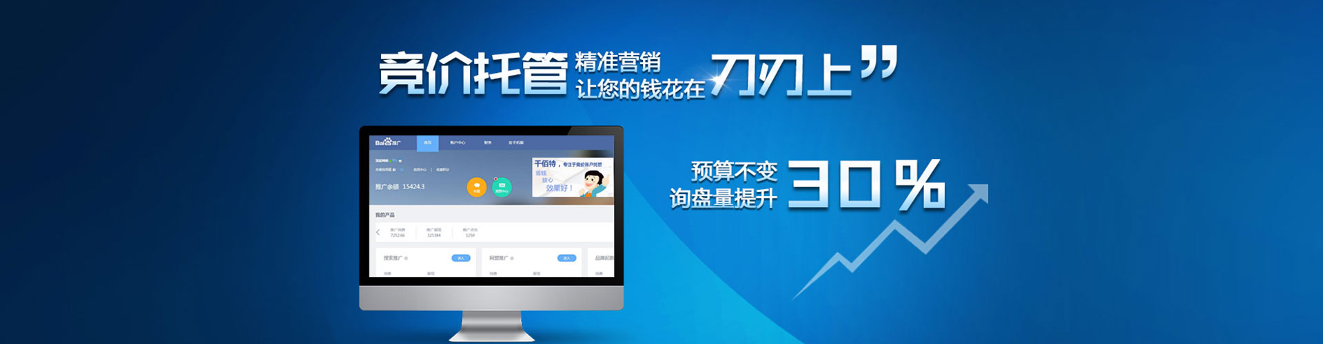 绛县朋友圈信息流