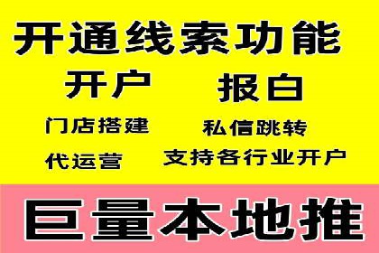 提升信息流广告ROI的秘诀——从XX企业实践看